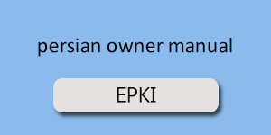 دفترچه راهنمای پروسسور مدل EPKI